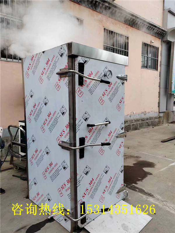 大型果脯蒸房设备