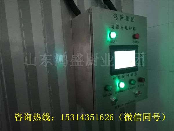 还在为食品安全而担忧吗？还在为细菌的消灭而苦恼吗？鸿盛厨业集团消毒房为您的餐具卫生保驾护航