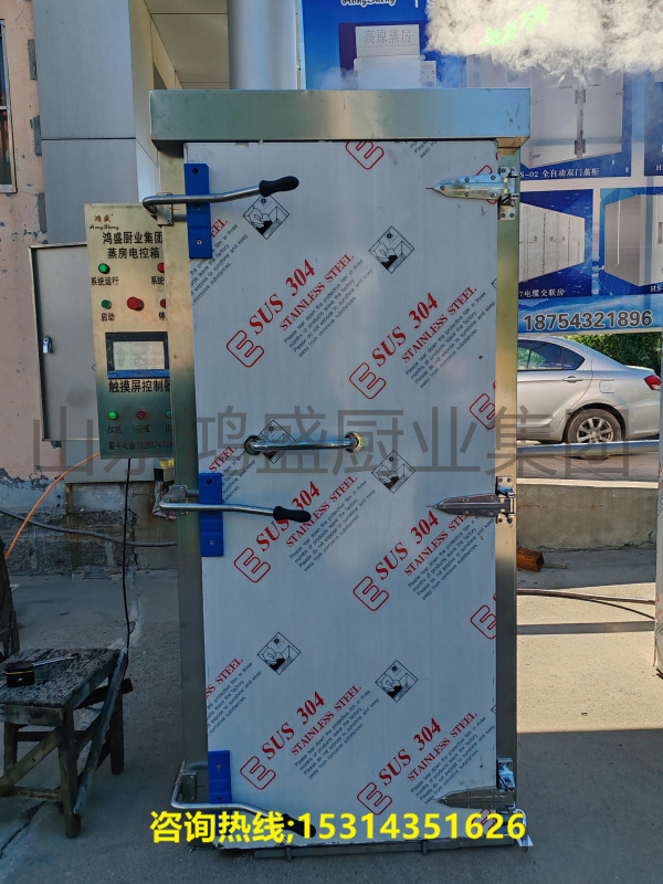 食品蒸房设备，专业蒸制设备