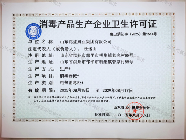 大型高温热风循环餐具消毒房设备，可根据客户要求定做